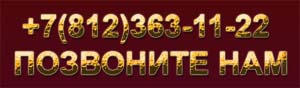 Call_us.jpg